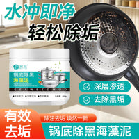 Pot Bottom Cleaner for Burnt Stains and Grease Removal