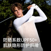 Golf UV Protection Ice Silk Arm Sleeves & Sun Protection Jacket for Outdoor Activities