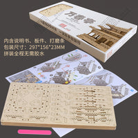 Wooden 3D Puzzle Model Ancient Chinese Architecture Mortise and Tenon Structure for Adults