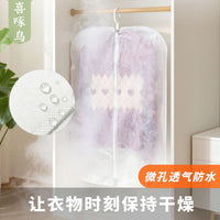 Non-Woven Garment Dust Cover with Zipper for Wardrobe Storage