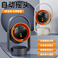 Portable USB Rechargeable Oscillating Desk Fan for Home, Kitchen, Dorm