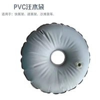 Round Base Weight Bag for Outdoor Umbrellas and Flags