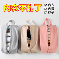 Travel Underwear Organizer Bag Waterproof Portable Storage Pouch for Lingerie Socks
