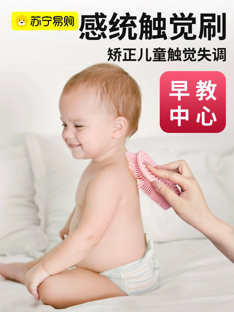 Sensory Integration Training Kit for Babies and Children - Tactile Brush and Massage Ball Set