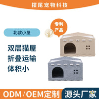 Felt Dual-Layer Cat Cave and Scratching Board
