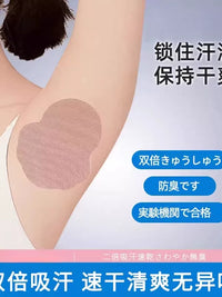 Underarm Sweat Pads Disposable Anti-Perspirant Shields for Odor and Sweat Absorption