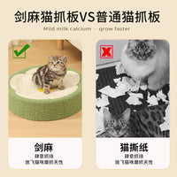 Cat Scratching Bowl with Sisal Rope, Durable Cat Scratcher Bed, Pet Grinding Claw Toy for Large Cats