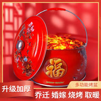 Charcoal Brazier Heater and BBQ Grill for Housewarming