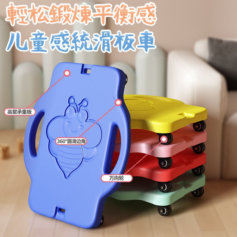Kids' Sensory Integration Scooter Board for Early Education & Vestibular Training