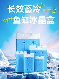 Aquarium No-Injection Ice Box for Cooling Pet Pads and Tanks