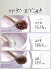 Gudi Silicone Makeup Brush Cleaning Bowl with Drying Rack and Cleaning Soap