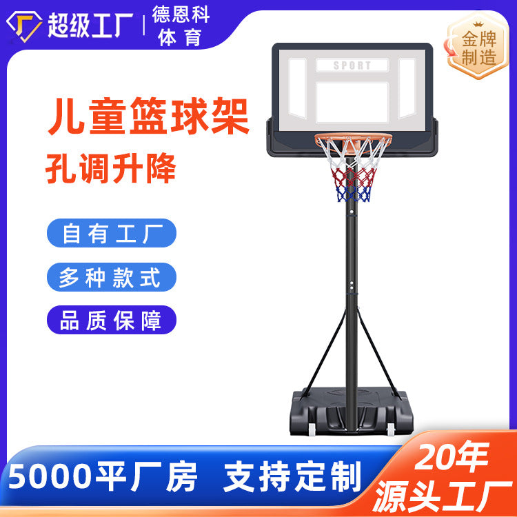 Portable Height-Adjustable Kids' Basketball Hoop for Indoor/Outdoor Play