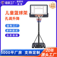 Portable Height-Adjustable Kids' Basketball Hoop for Indoor/Outdoor Play