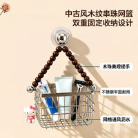 Wall-Mounted Suction Cup Storage Basket for Bathroom, Cosmetic, and Towel Organization