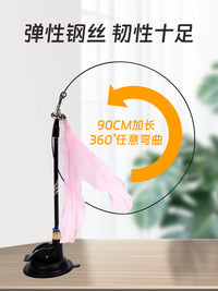 Interactive Suction Cup Cat Teaser Wand with Feather Refills and Bell