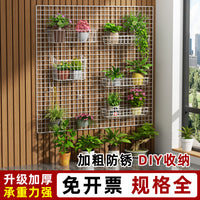 Mesh Panel Wire Grid Shelf for Supermarket Display, Thickened White Plastic Coated Iron Protective Fence Net