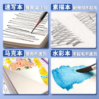Sketchbook A4 8K 16K Art Drawing Book for Students Watercolor Sketch Paper