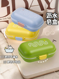 Portable Travel Soap Box with Lid and Drain for Business Trips