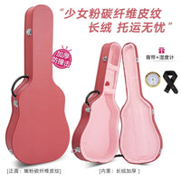 Premium Wood Shell 41-inch Acoustic Guitar Hard Case for Girls