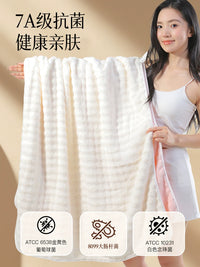Thickened Absorbent Bath Towel for Adults, Quick-Dry Wrap Towel, Non-Cotton Blend