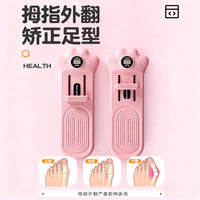 Arch Exerciser for Flat Feet and Toe Grip Training, Plantar Fascia Stretcher for Rehabilitation