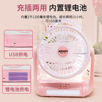 Taigexin 217 Portable Rechargeable Desk Fan with Night Light, 6-inch, Strong Airflow for Dorms and Offices