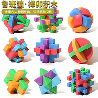 Luban Lock Brain Teaser Puzzle Set for Kids and Adults, Traditional Chinese Interlocking Toy