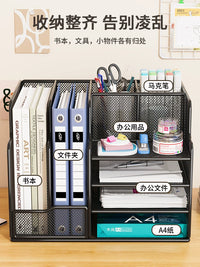 Desktop File Organizer with Pen Holder, Metal Bookend for Office and Student Supplies