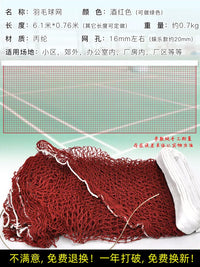 Standard Badminton Net Outdoor Portable Net Stand Home Use Ball Net Outdoor Badminton Barrier Net Accessories Simple Bracket