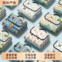 Ultrasonic Picnic Blanket, Thickened, Machine Washable, Portable Outdoor Mat for Camping & Picnics