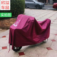 Thickened Oxford Cloth Electric Scooter Cover Rain Sun Frost Protection