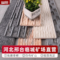 Natural Slate Stacked Stone Wall Cladding for Garden and Landscape Design