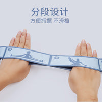 Numbered Segmented Stretch Band for Dance, Yoga, and Fitness - Customizable Name Signature