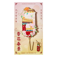 Chinese Style Metal Hollow Bookmark Palace Great Wall Summer Palace Souvenir Gift