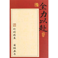 Inspirational Blessing Cards for Students - DIY Blank Handwritten Goal Cards for Classroom Decor