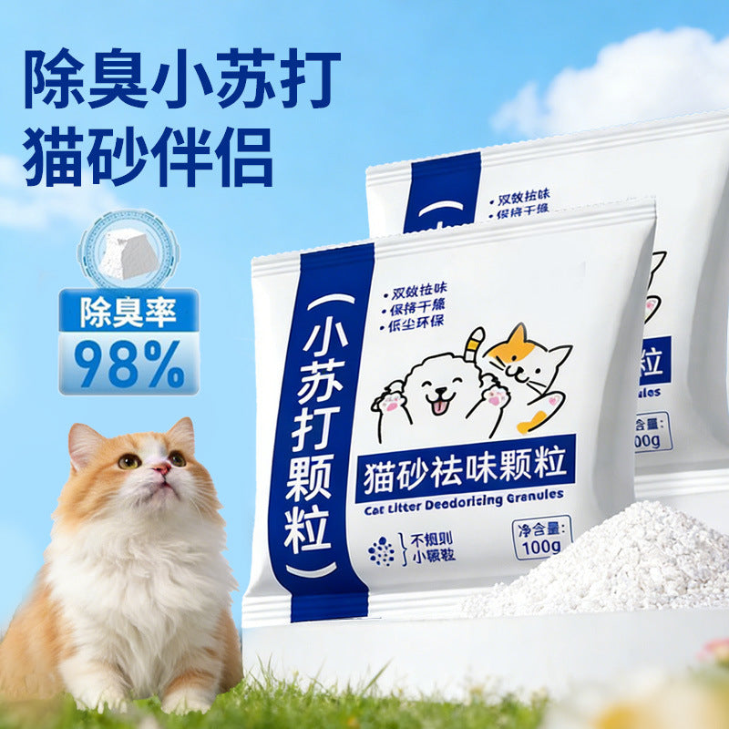 Pet Deodorizing Baking Soda Granules for Cat Litter - Odor Eliminator & Moisture Absorber