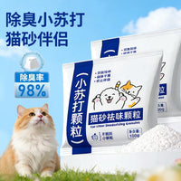 Pet Deodorizing Baking Soda Granules for Cat Litter - Odor Eliminator & Moisture Absorber
