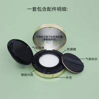 Refillable Air Cushion BB Cream Foundation Case with Mirror