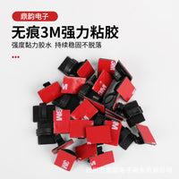 Self-Adhesive Cable Clips for Wire Management and Organization