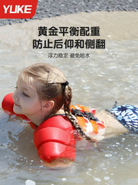 Kids' Inflatable-Free Adjustable Swim Vest Arm Bands for Boys and Girls, Beginner Swimming Aid Life Jacket