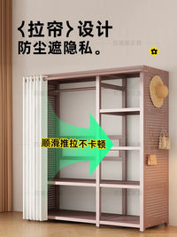 Freestanding Metal Garment Rack with Storage Shelves and Dustproof Cover for Bedroom