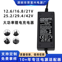 High Power Lithium Battery Charger for 18650 Polymer Electric Tools and Car Wash Guns
