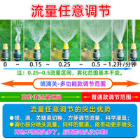 Garden Universal Spray Nozzle Automatic Watering System with Rain Sensor Timer