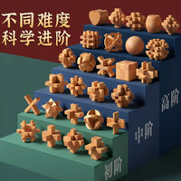 Luban Lock Wooden Puzzle Set for Kids and Teens, Brain Teaser Kongming Lock Educational Toy Gift Box