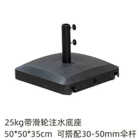 Outdoor Parasol Base with Water/Sand Filling, Marble Granite Umbrella Holder, Universal Stand