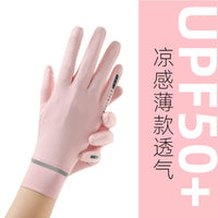 Women's UV Protection Ice Silk Cycling Driving Fitness Gloves