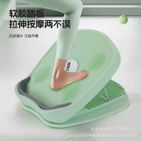 Adjustable Slant Board Calf Stretcher for Leg Exercise and Fitness, Foldable