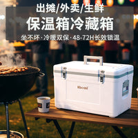 Outdoor Commercial Insulated Cooler Box for Camping Fishing and Food Preservation