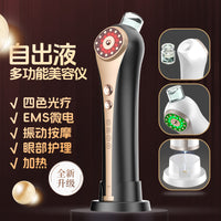 Red and Blue Light Photon Therapy Facial Massager with EMS Microcurrent for Lifting and Tightening