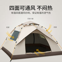 Hexagonal Outdoor Camping Tent with Rain Protection, Sunscreen, and Insect Net for Adults and Children